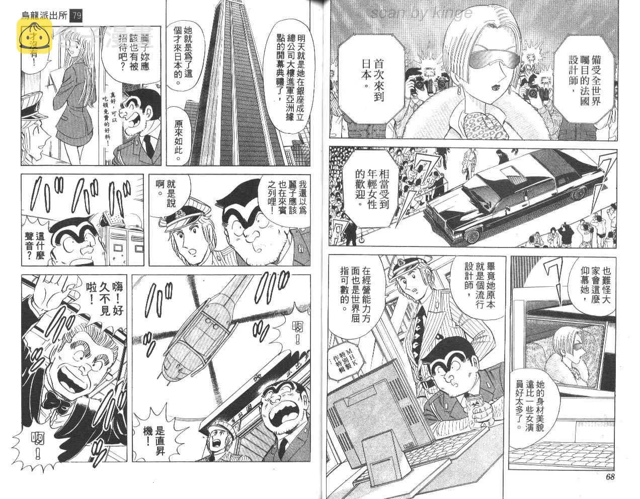 第79卷 第35页