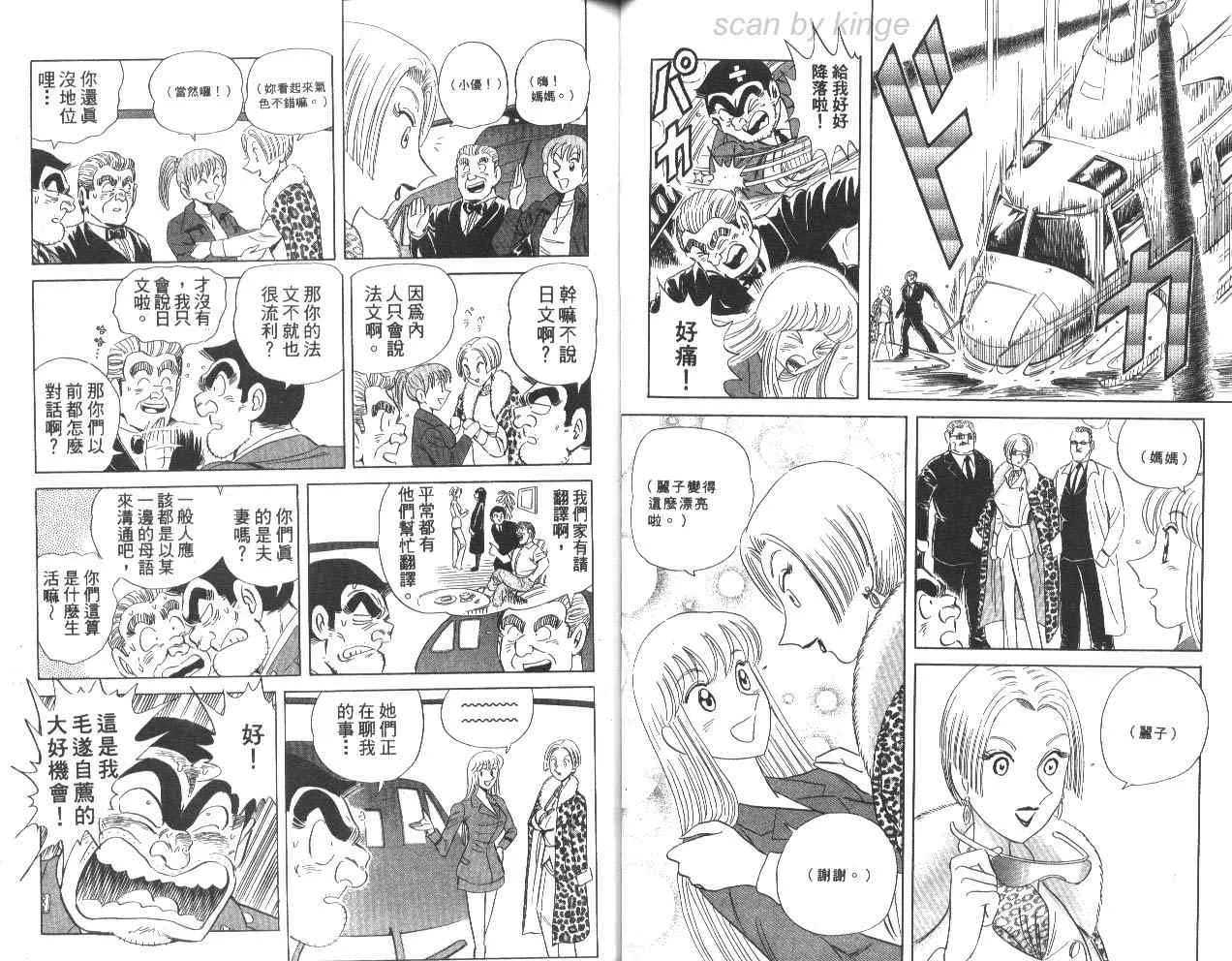 第79卷 第39页