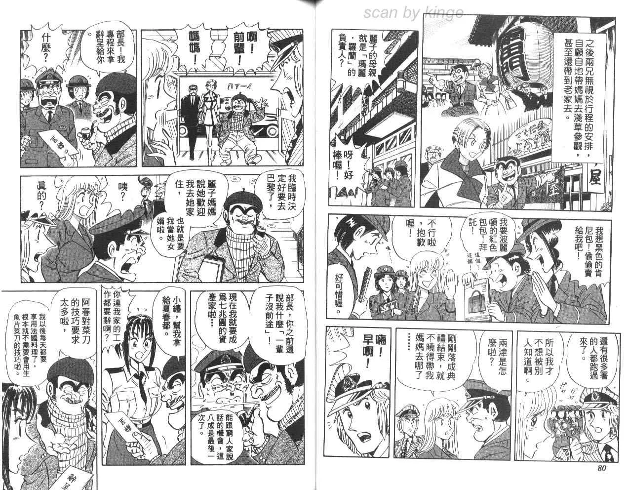 第79卷 第41页