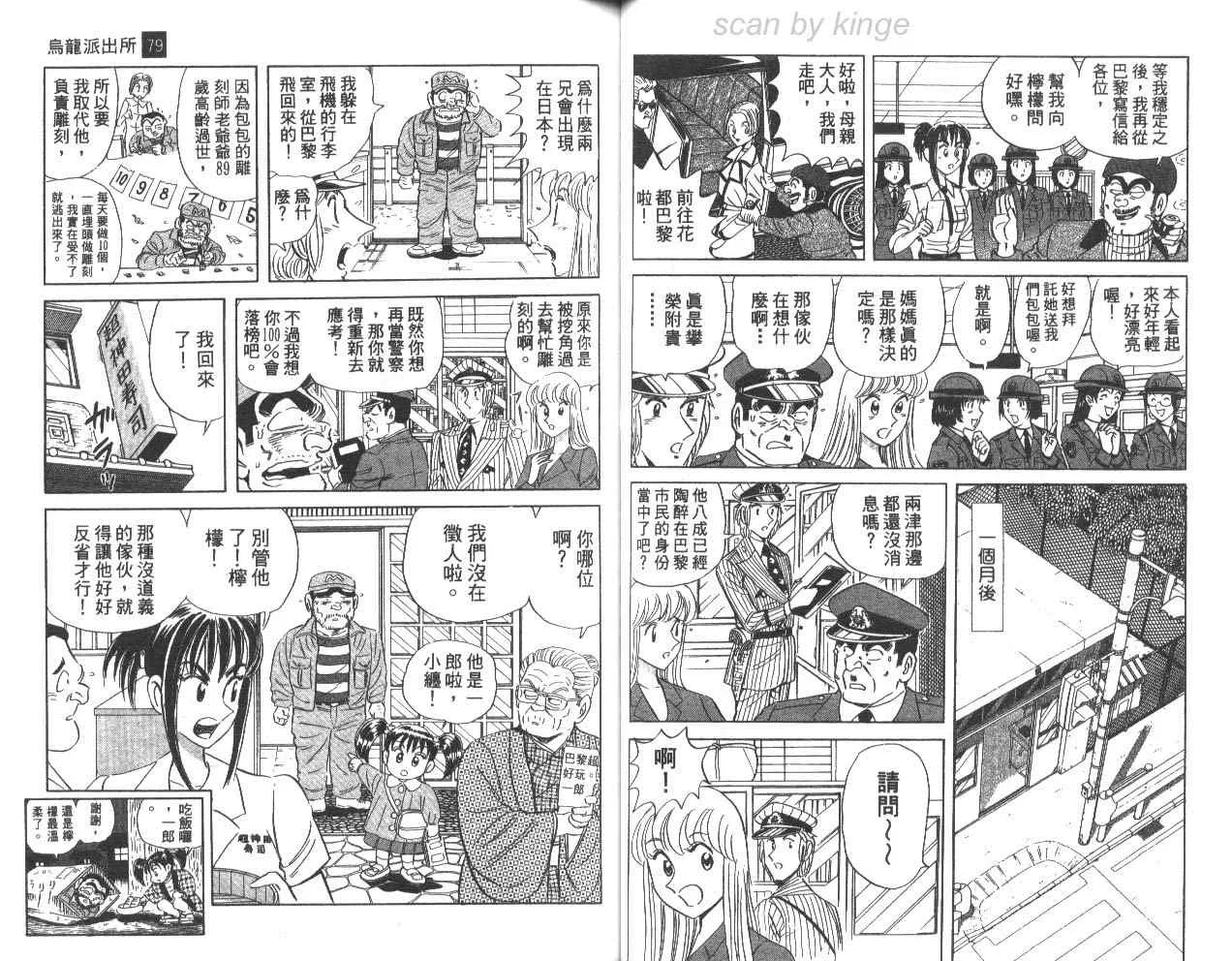 第79卷 第42页