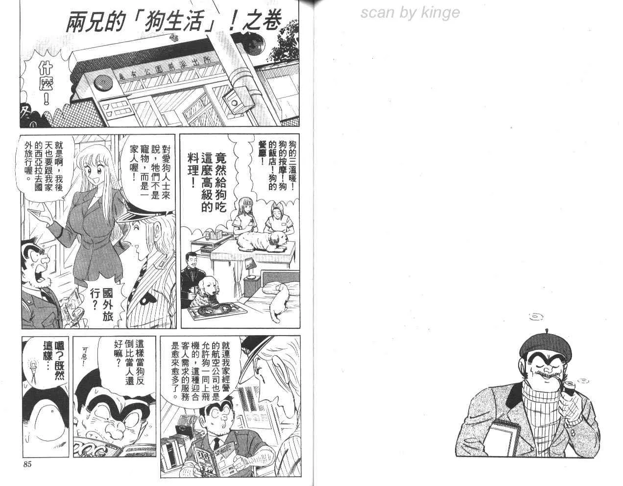 第79卷 第43页