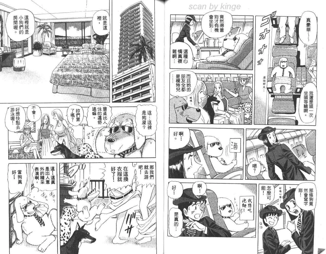 第79卷 第46页