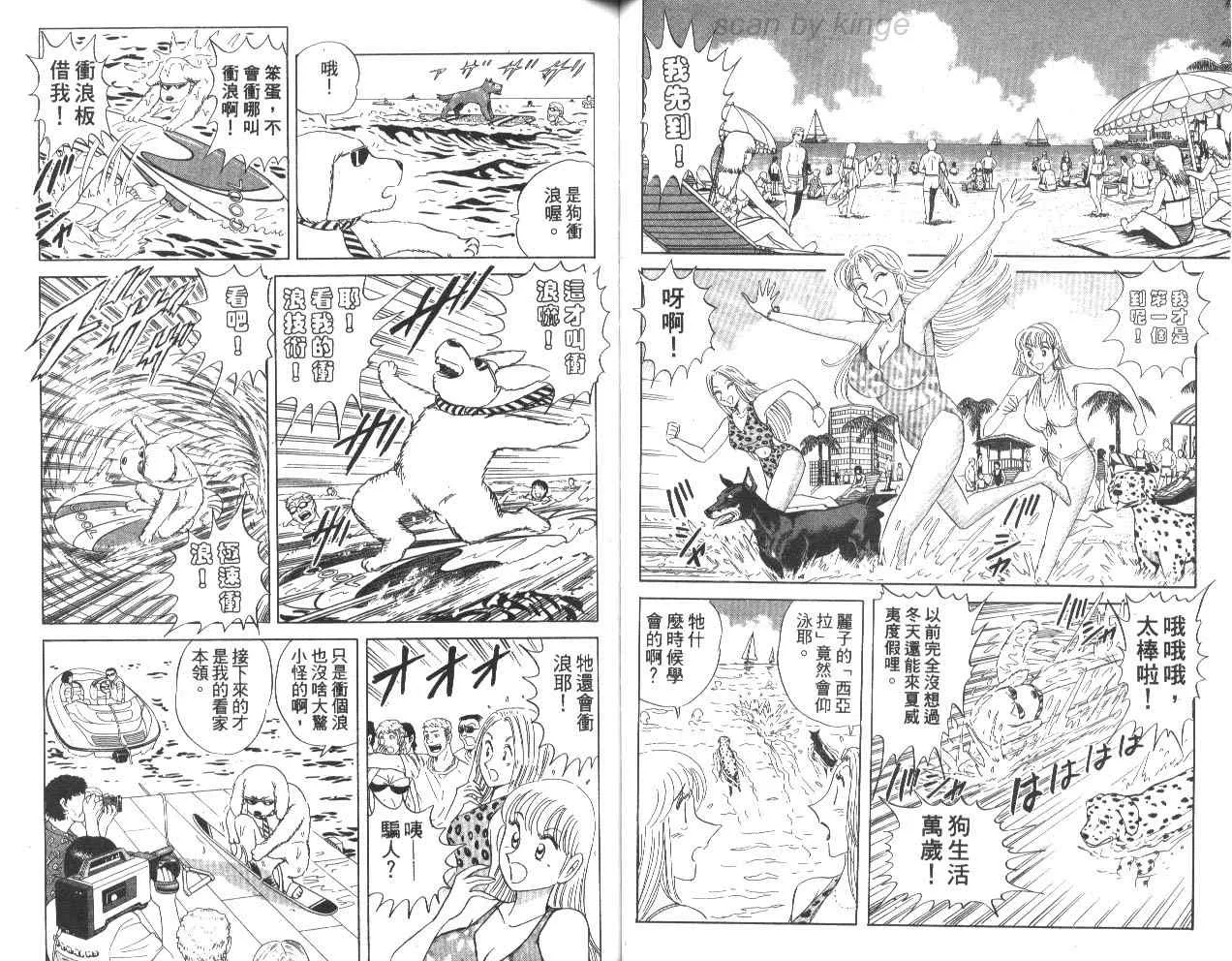 第79卷 第47页