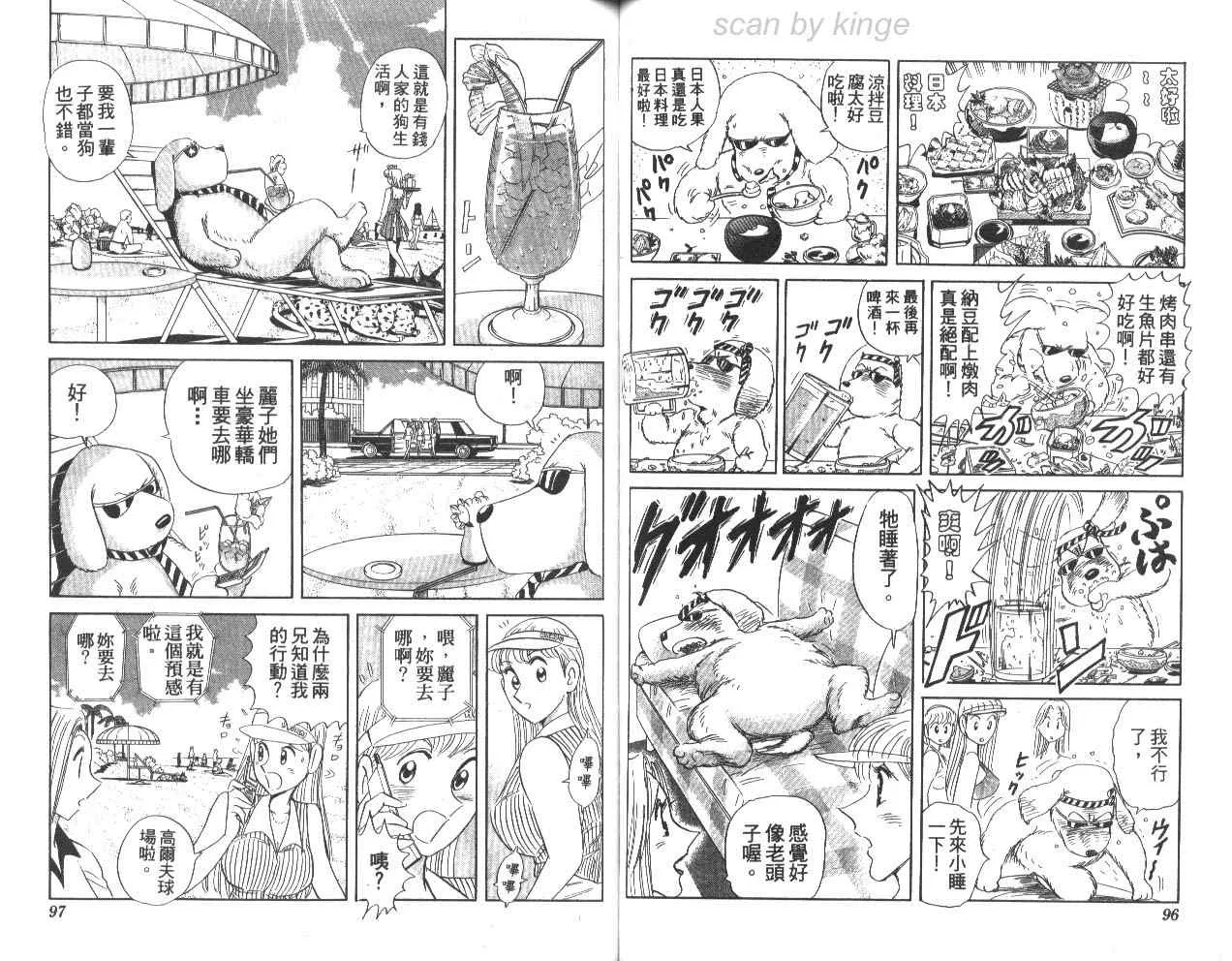 第79卷 第49页