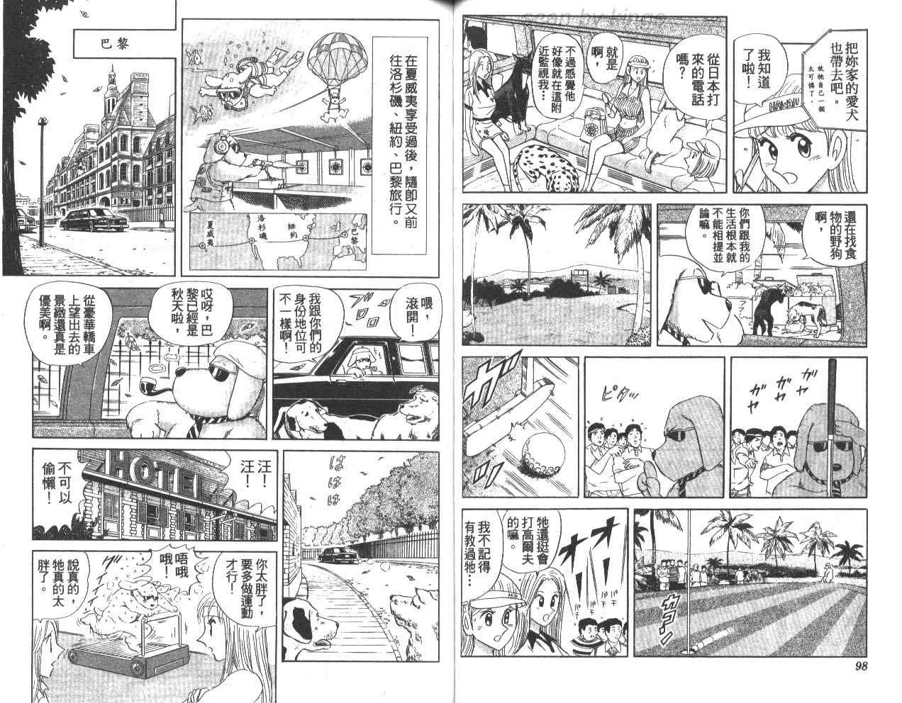 第79卷 第50页
