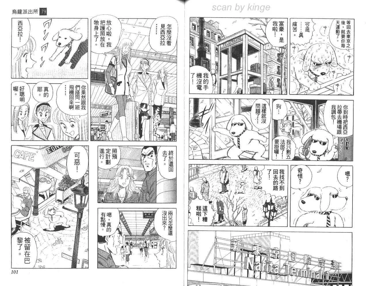 第79卷 第51页
