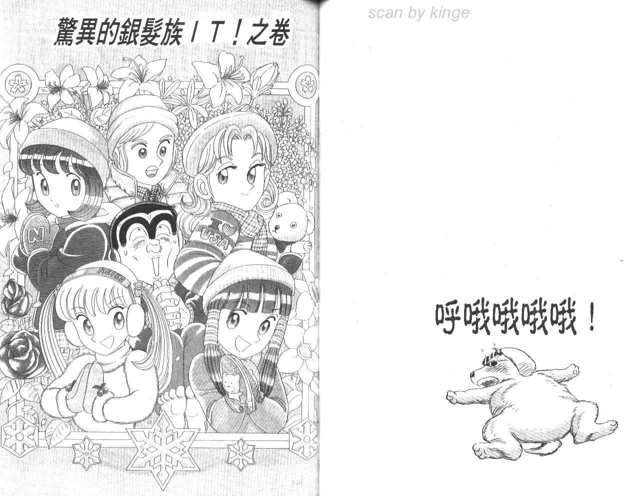 第79卷 第53页