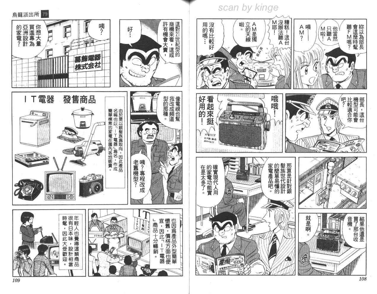 第79卷 第55页