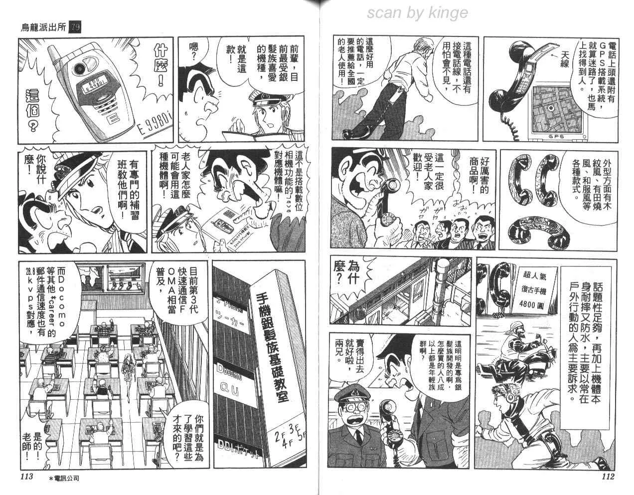 第79卷 第57页