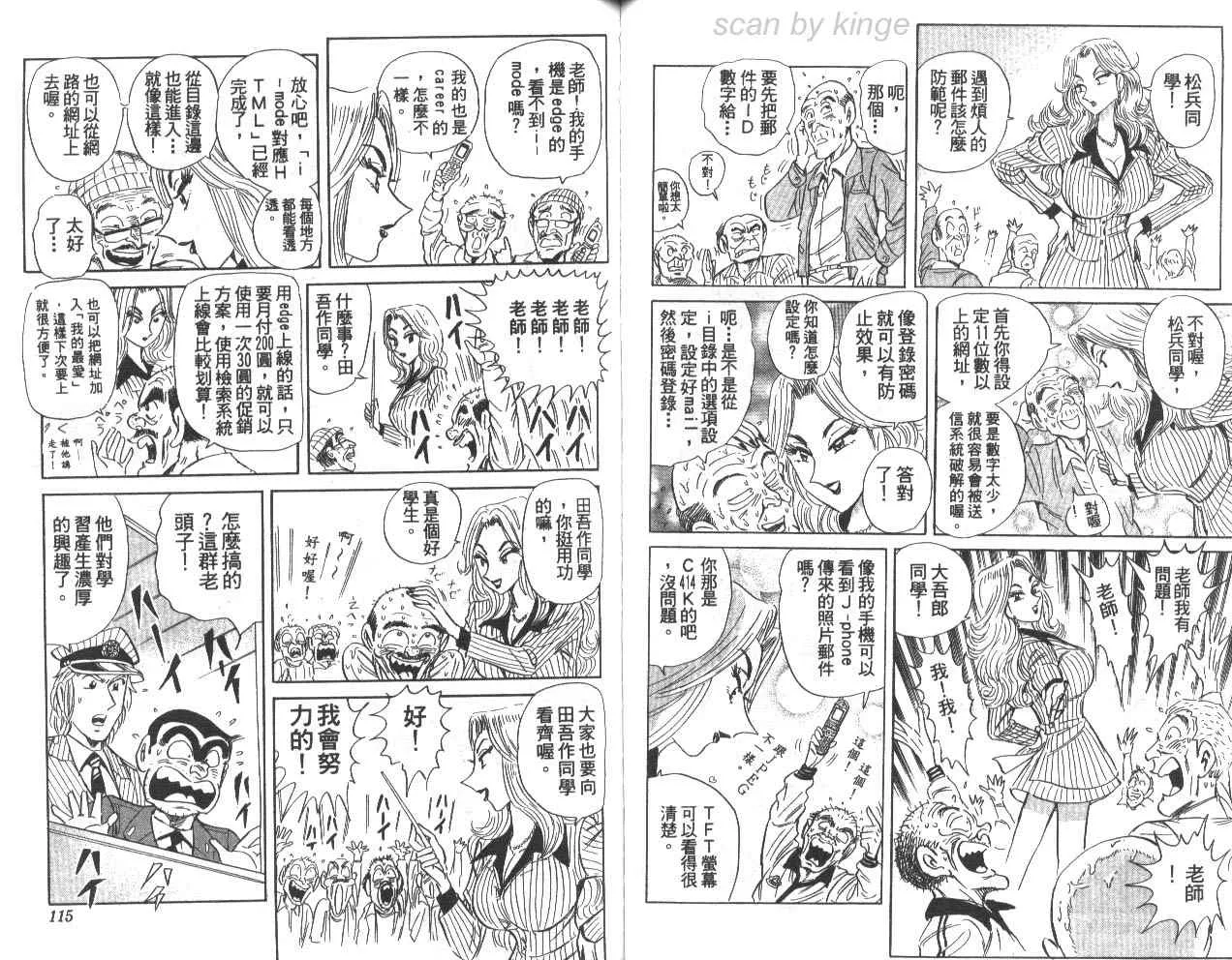 第79卷 第58页