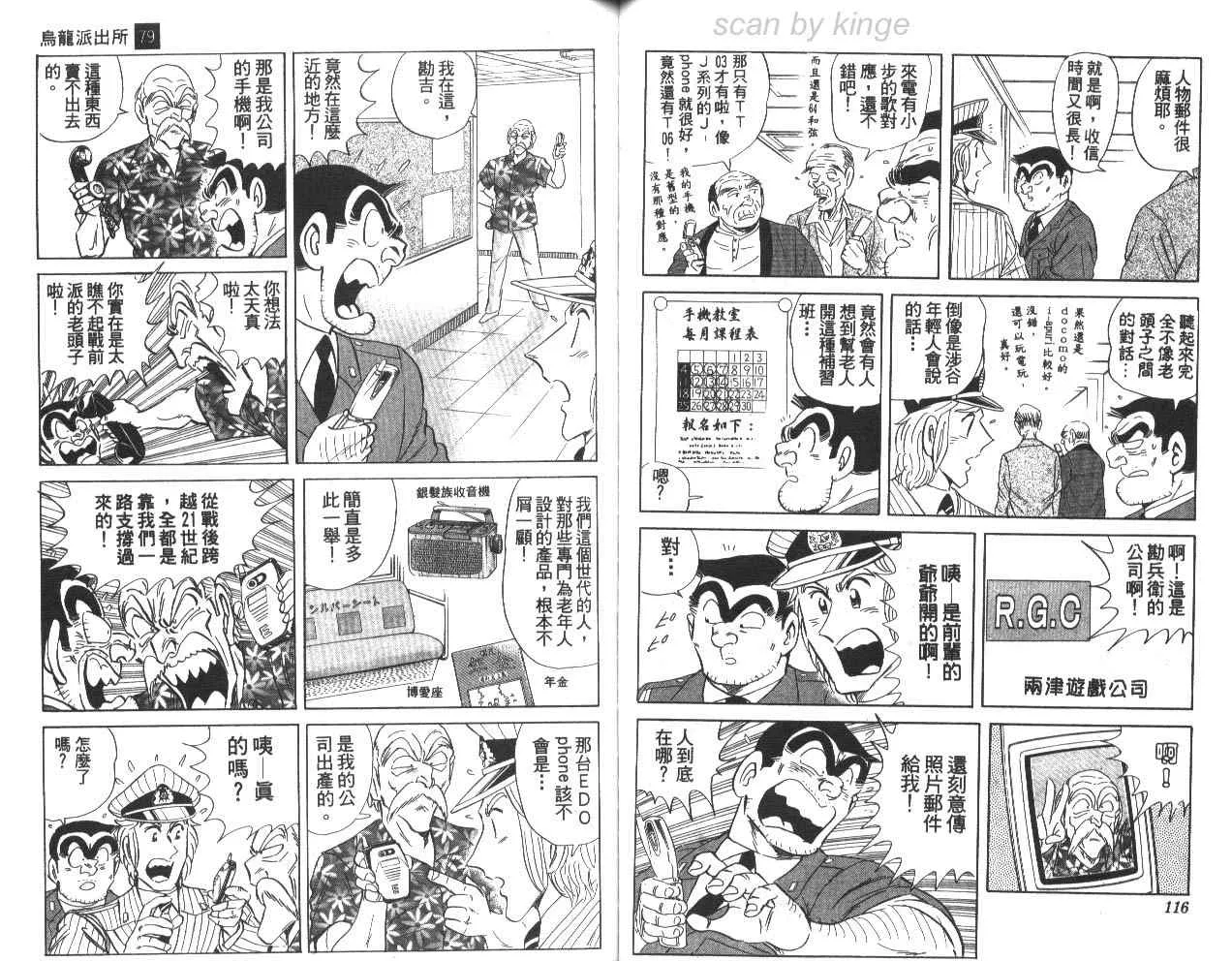 第79卷 第59页