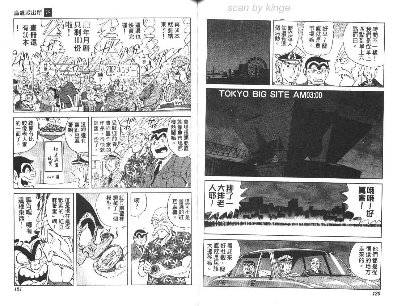 第79卷 第61页