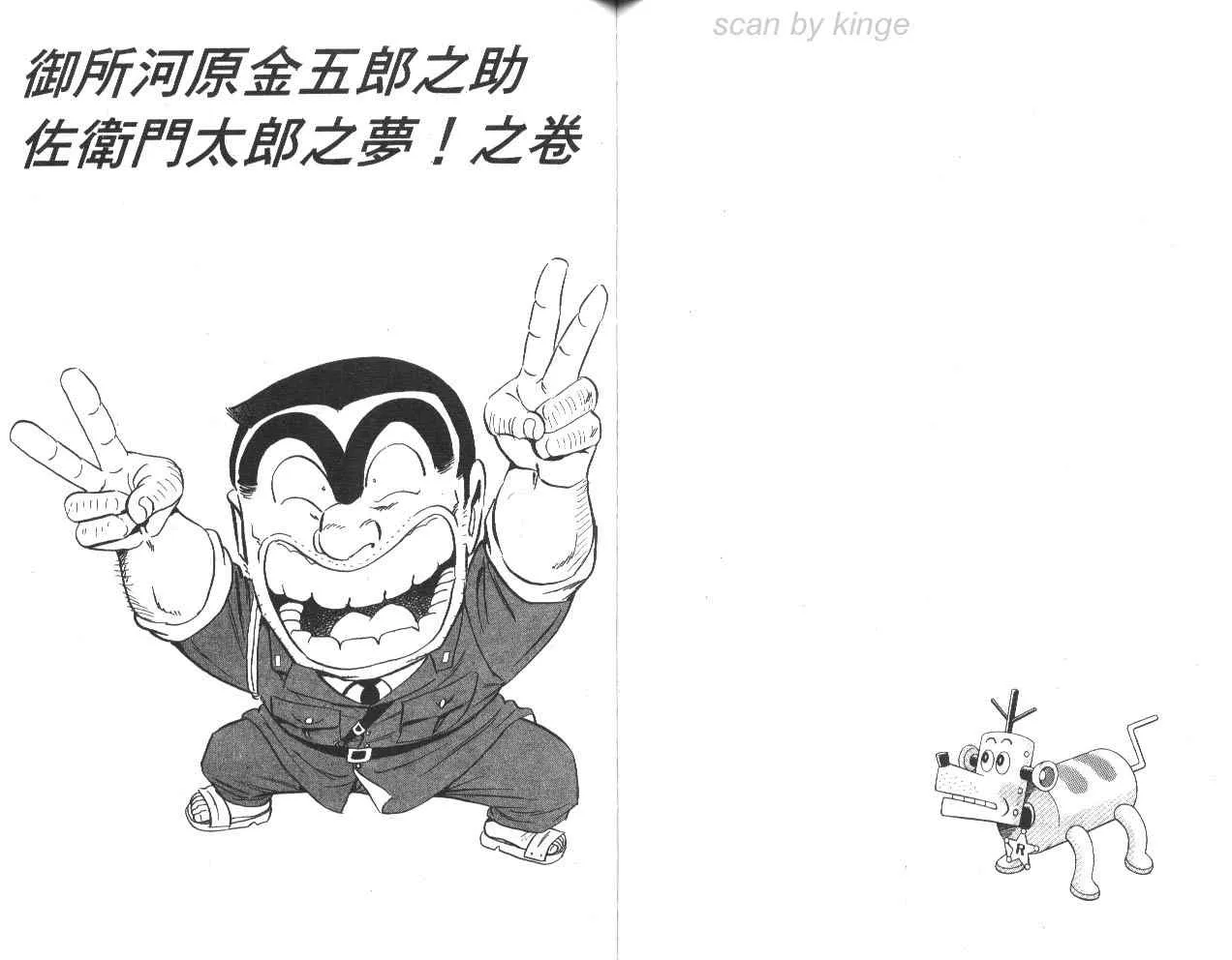 第79卷 第63页