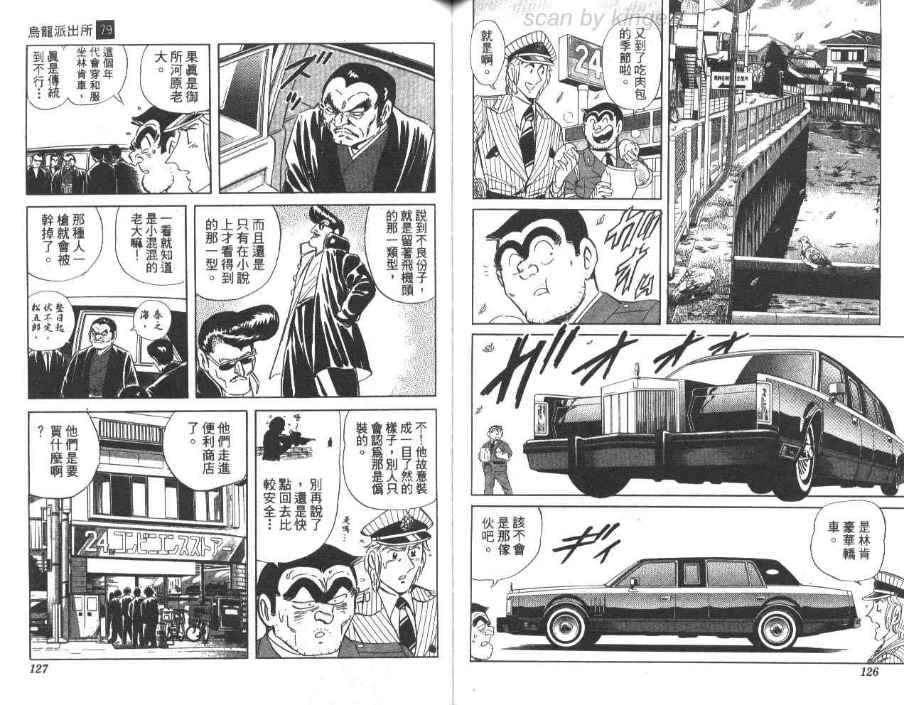 第79卷 第64页