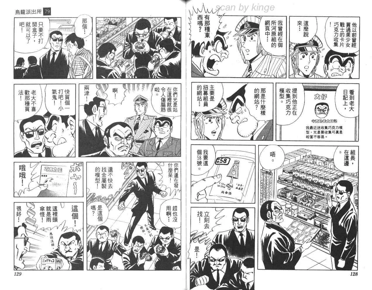第79卷 第65页