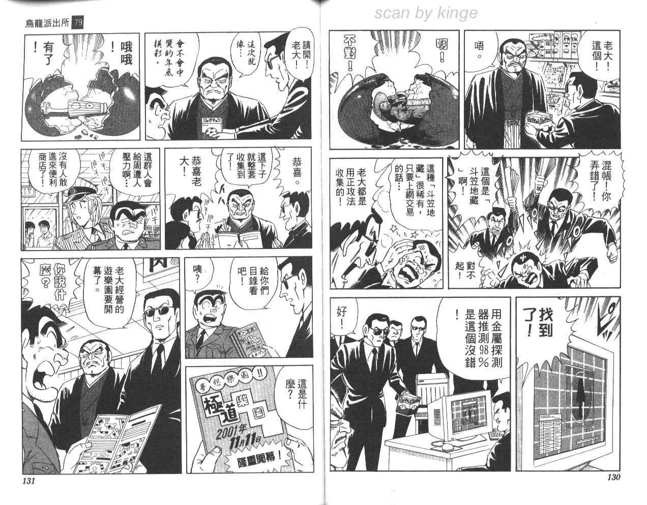 第79卷 第66页