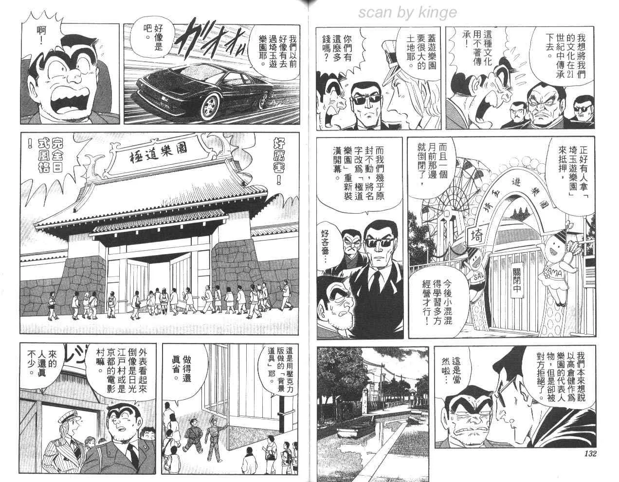 第79卷 第67页