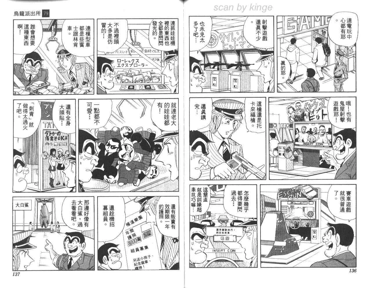 第79卷 第68页