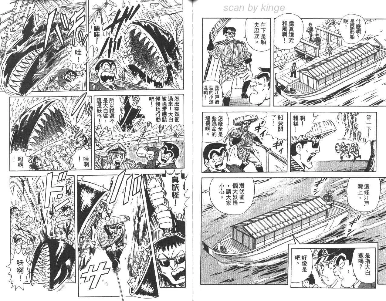 第79卷 第69页