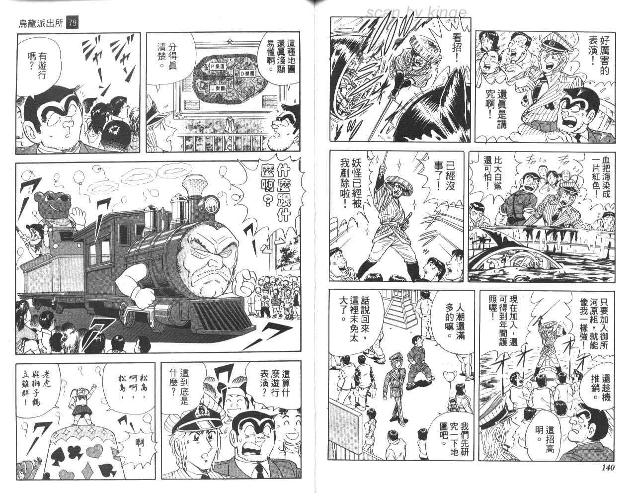 第79卷 第70页