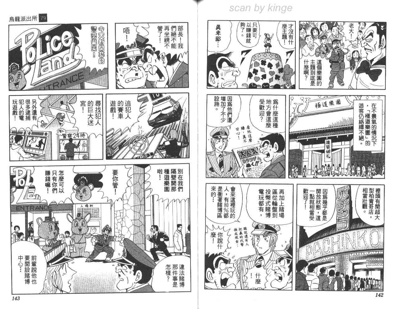 第79卷 第71页