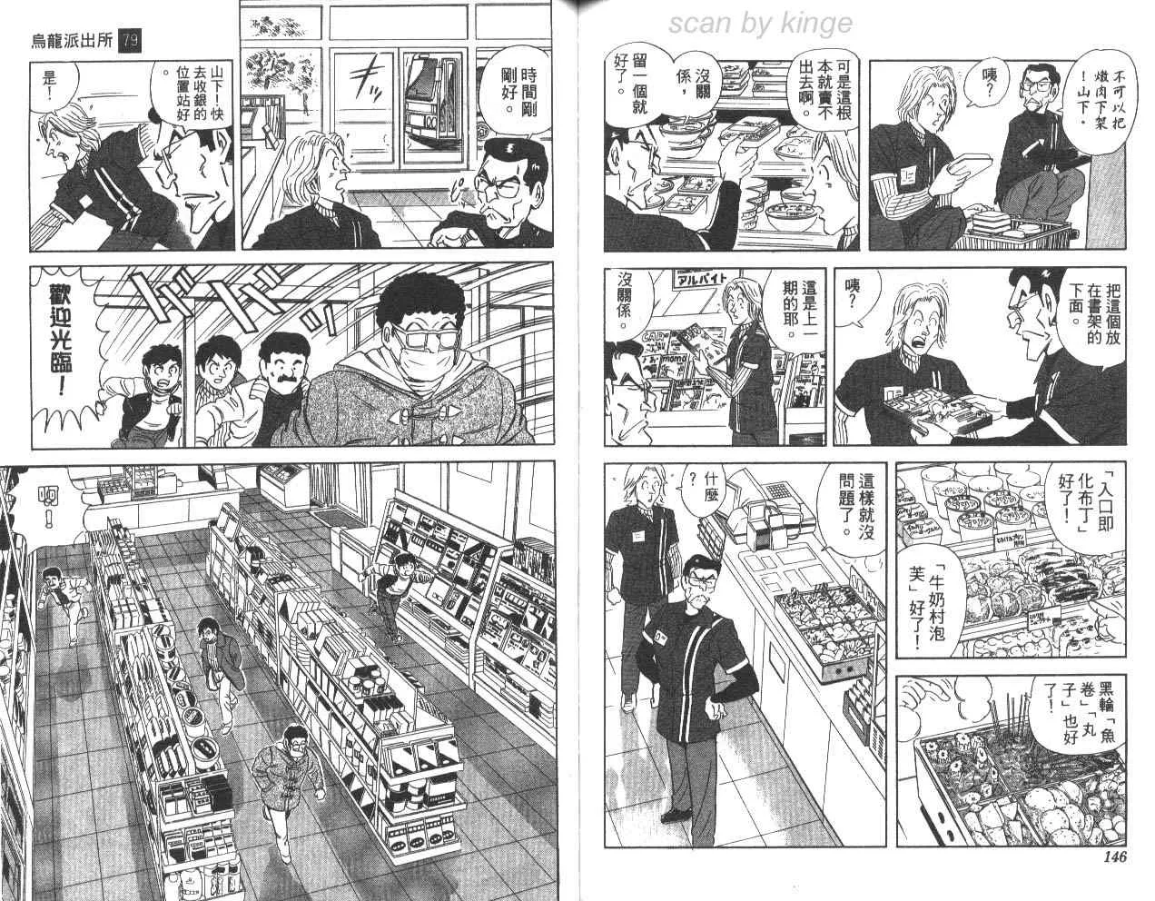 第79卷 第73页