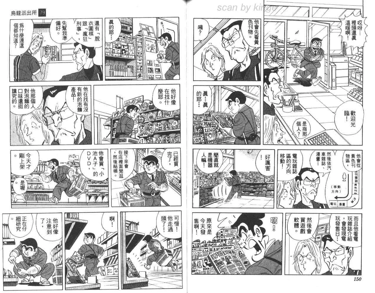 第79卷 第75页