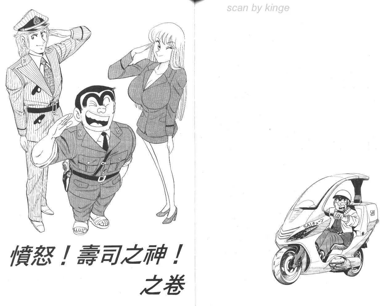 第79卷 第82页