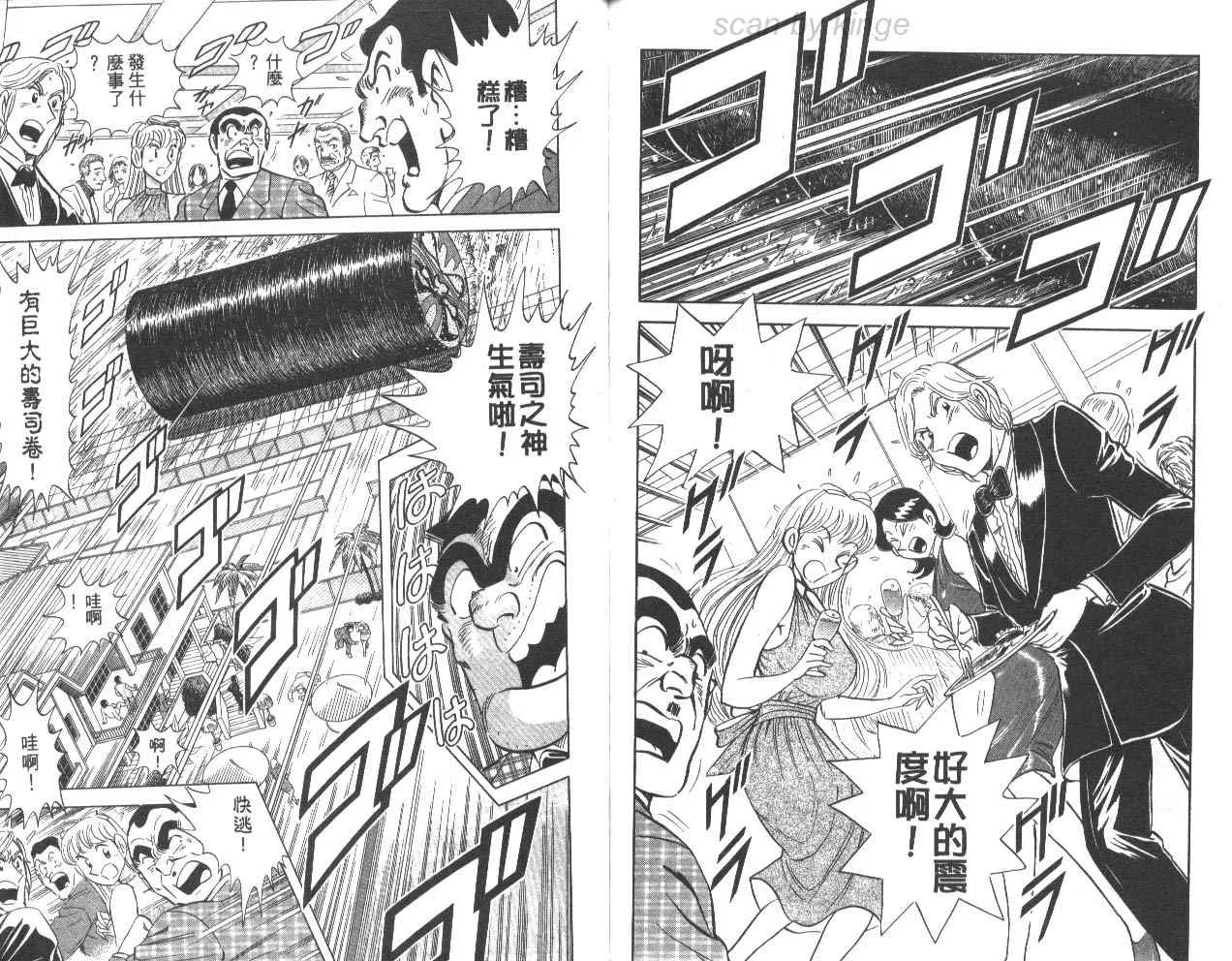 第79卷 第91页