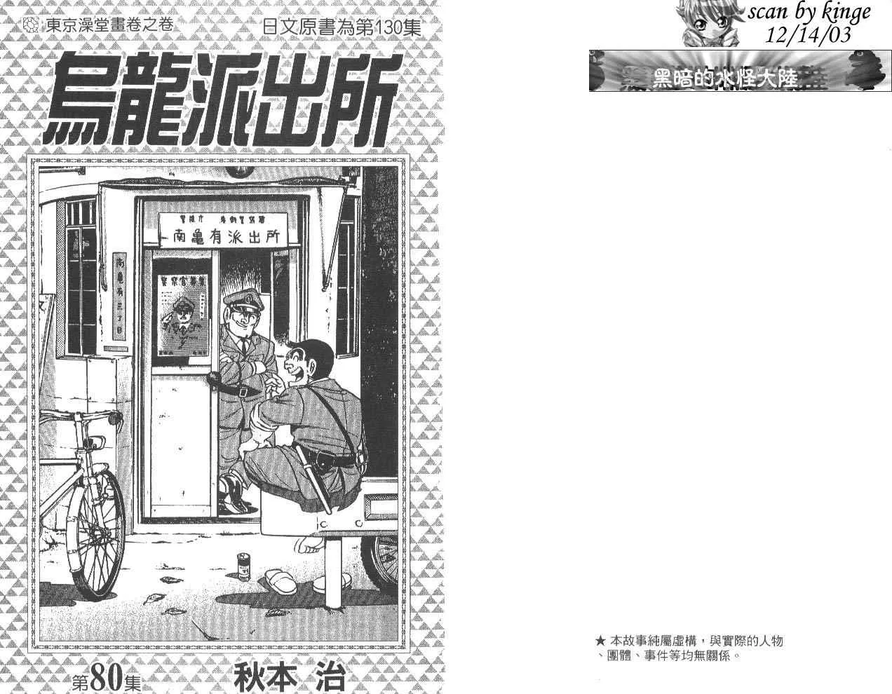 第80卷 第4页