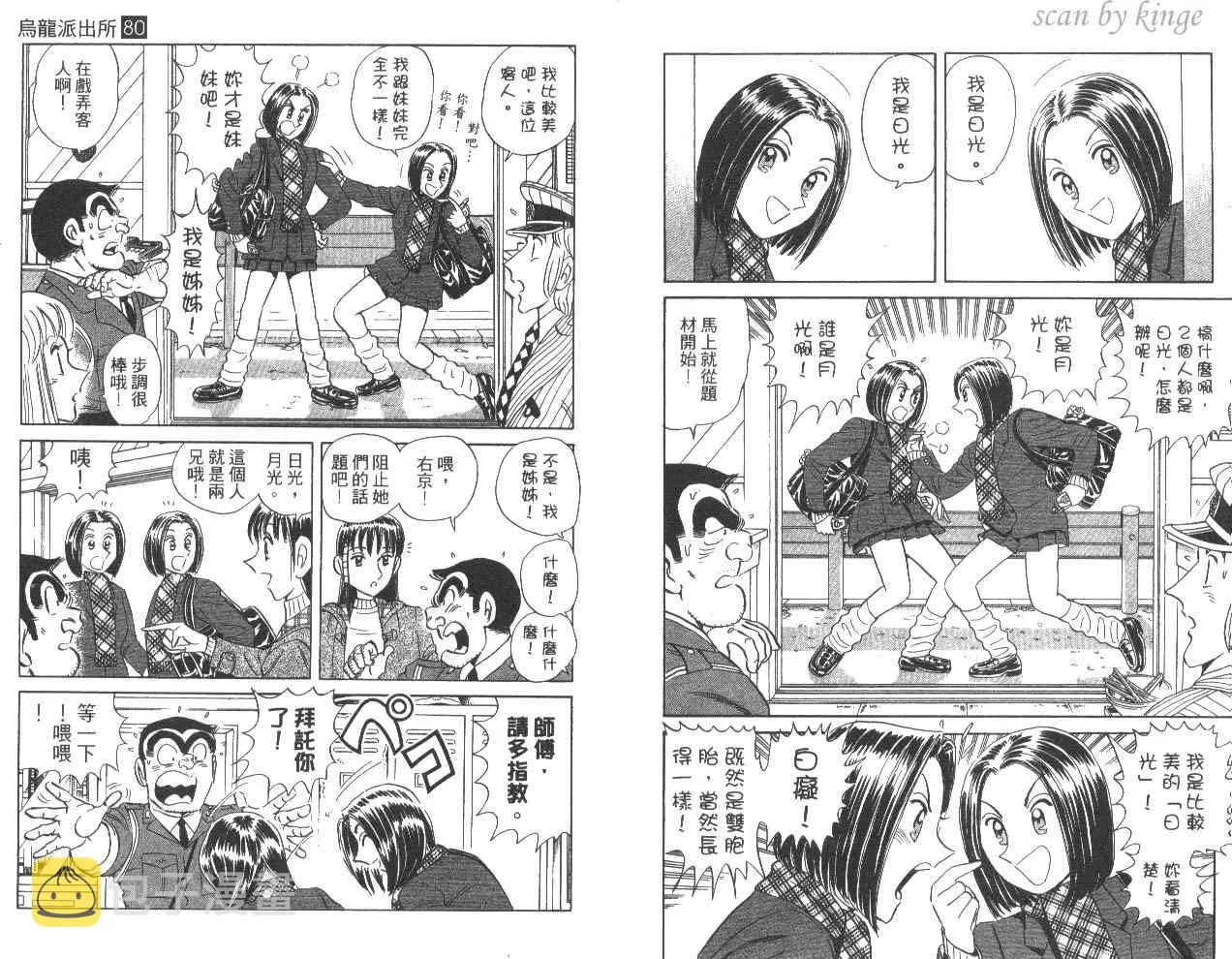 第80卷 第7页