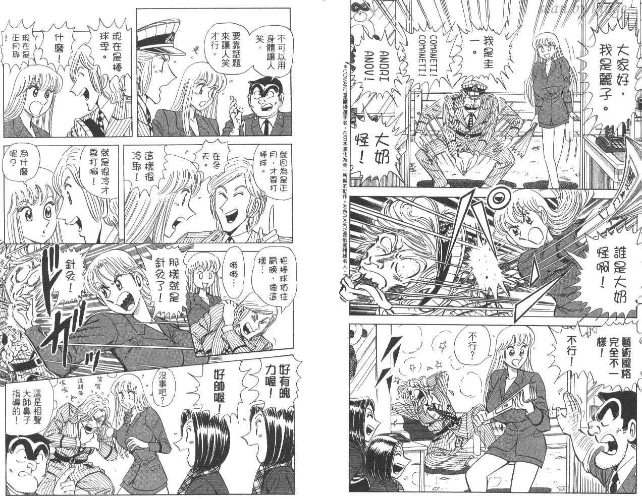 第80卷 第9页