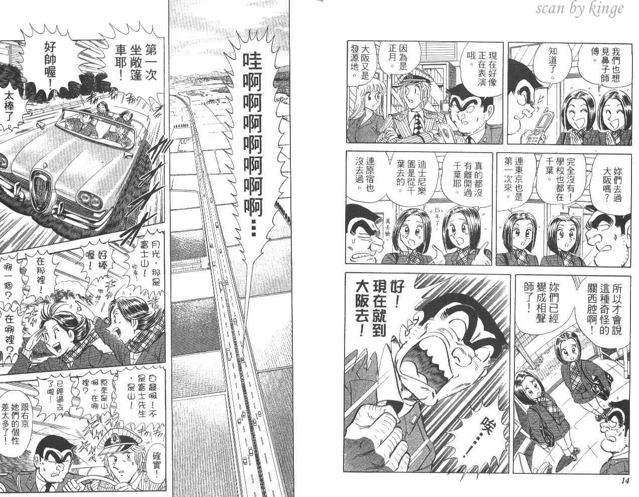 第80卷 第10页