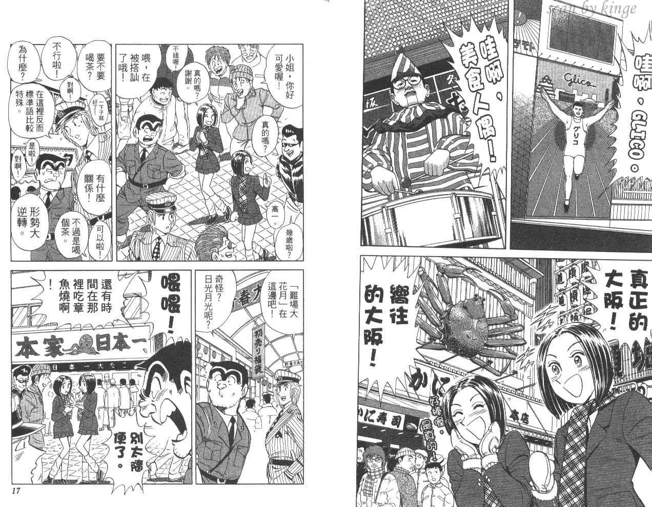 第80卷 第11页