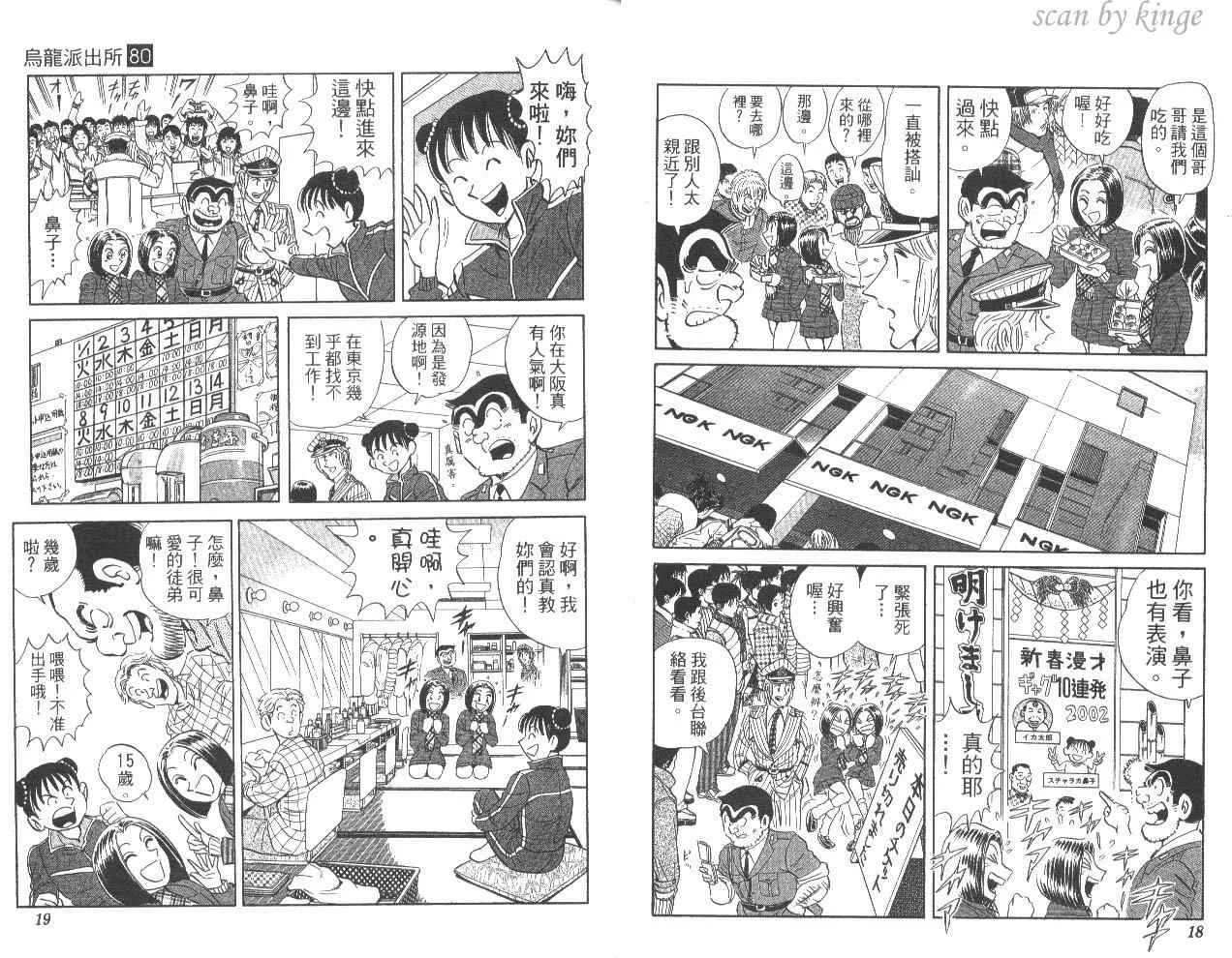 第80卷 第12页