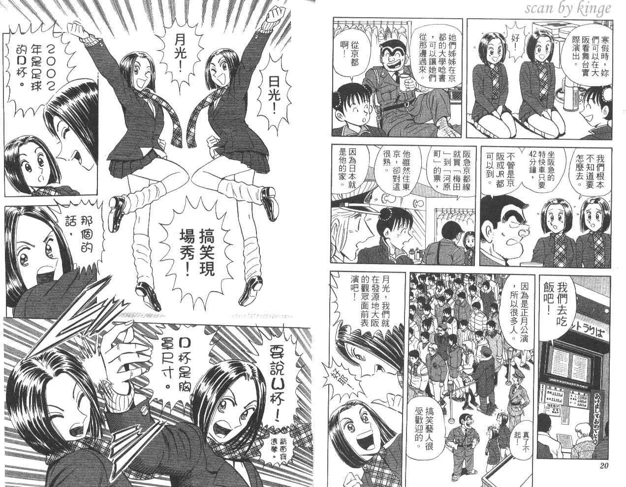 第80卷 第13页