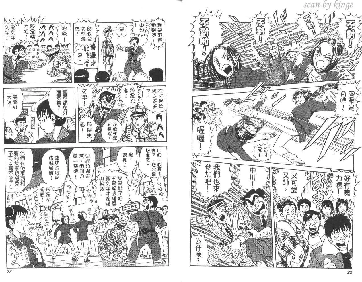 第80卷 第14页