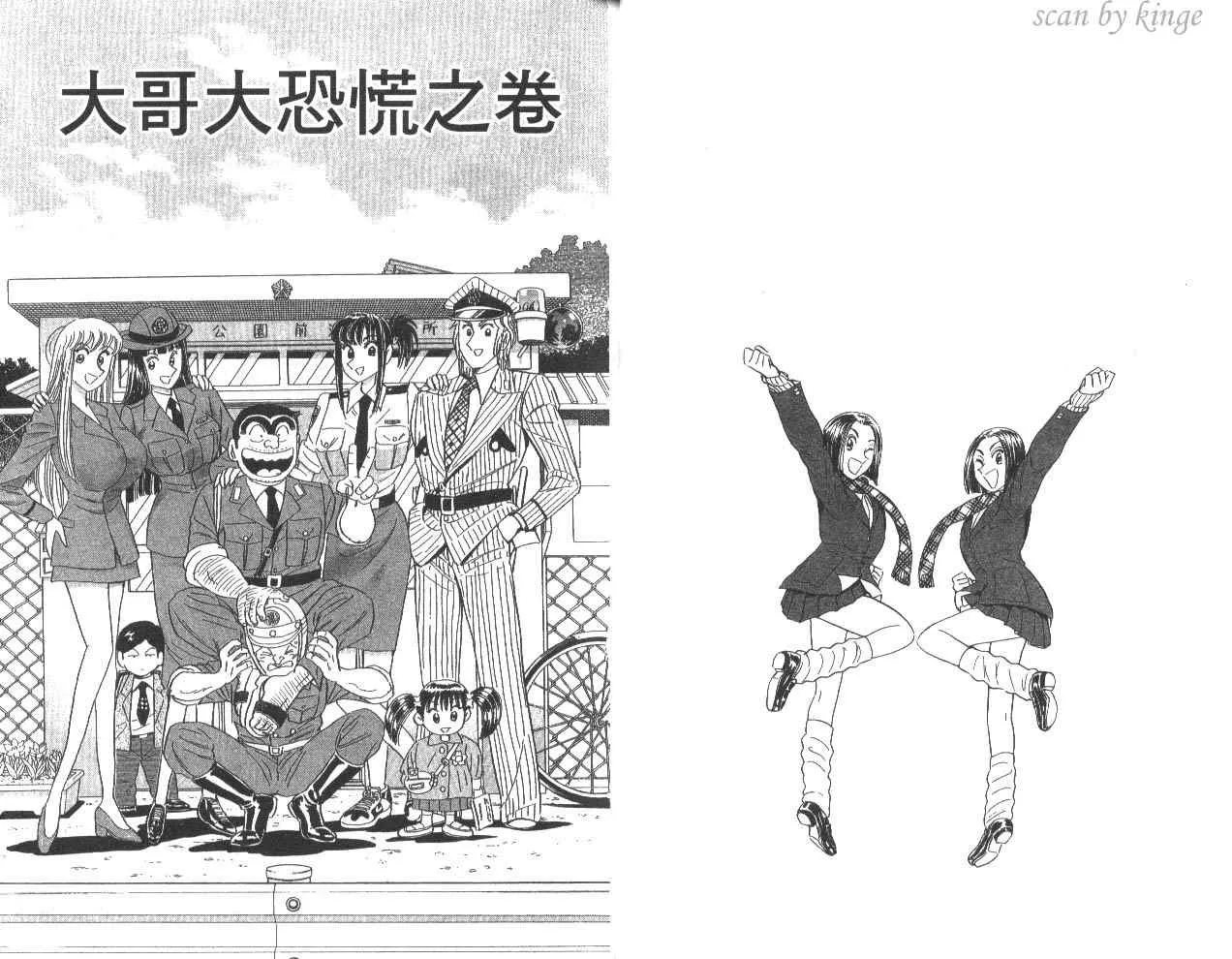 第80卷 第15页