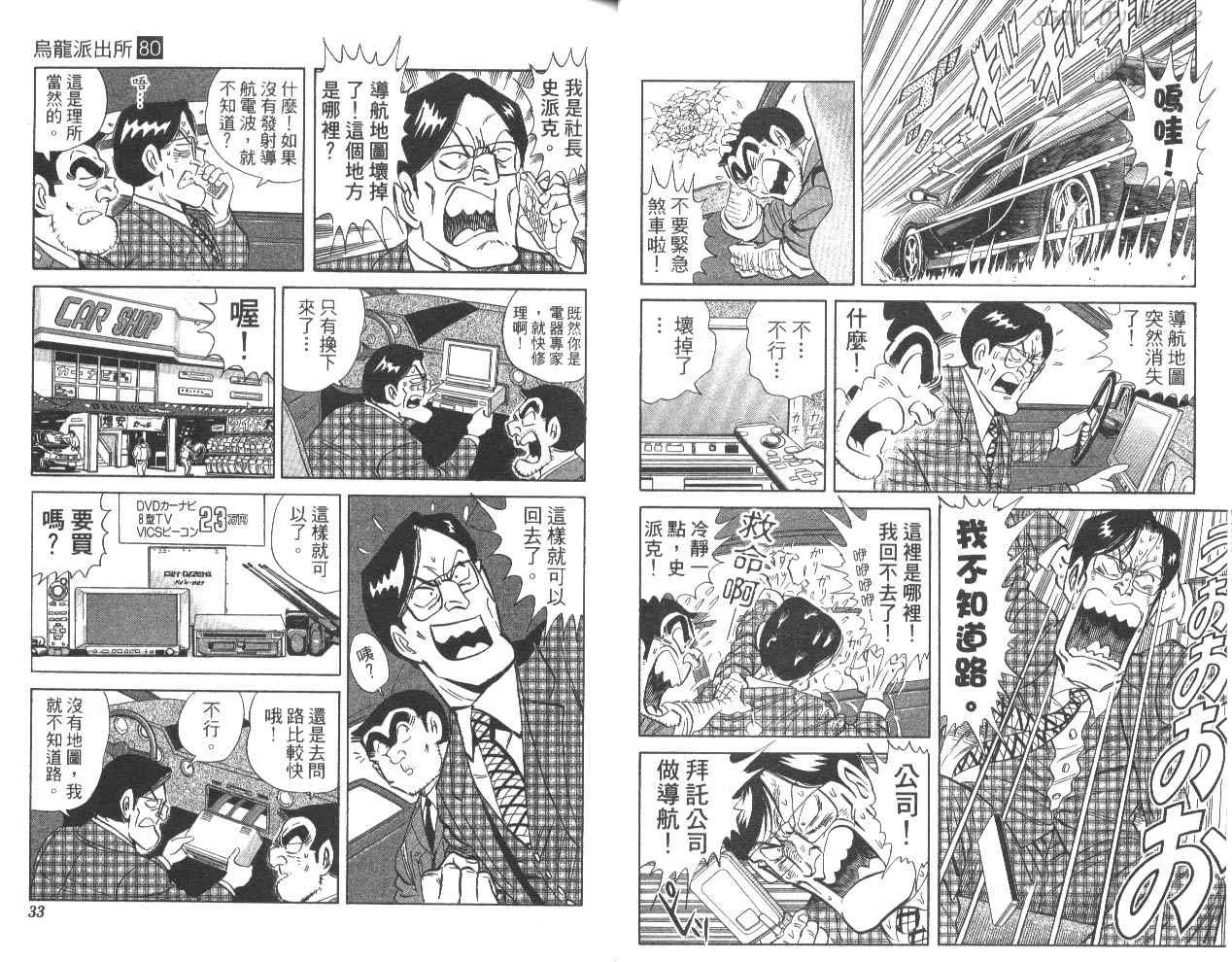第80卷 第19页