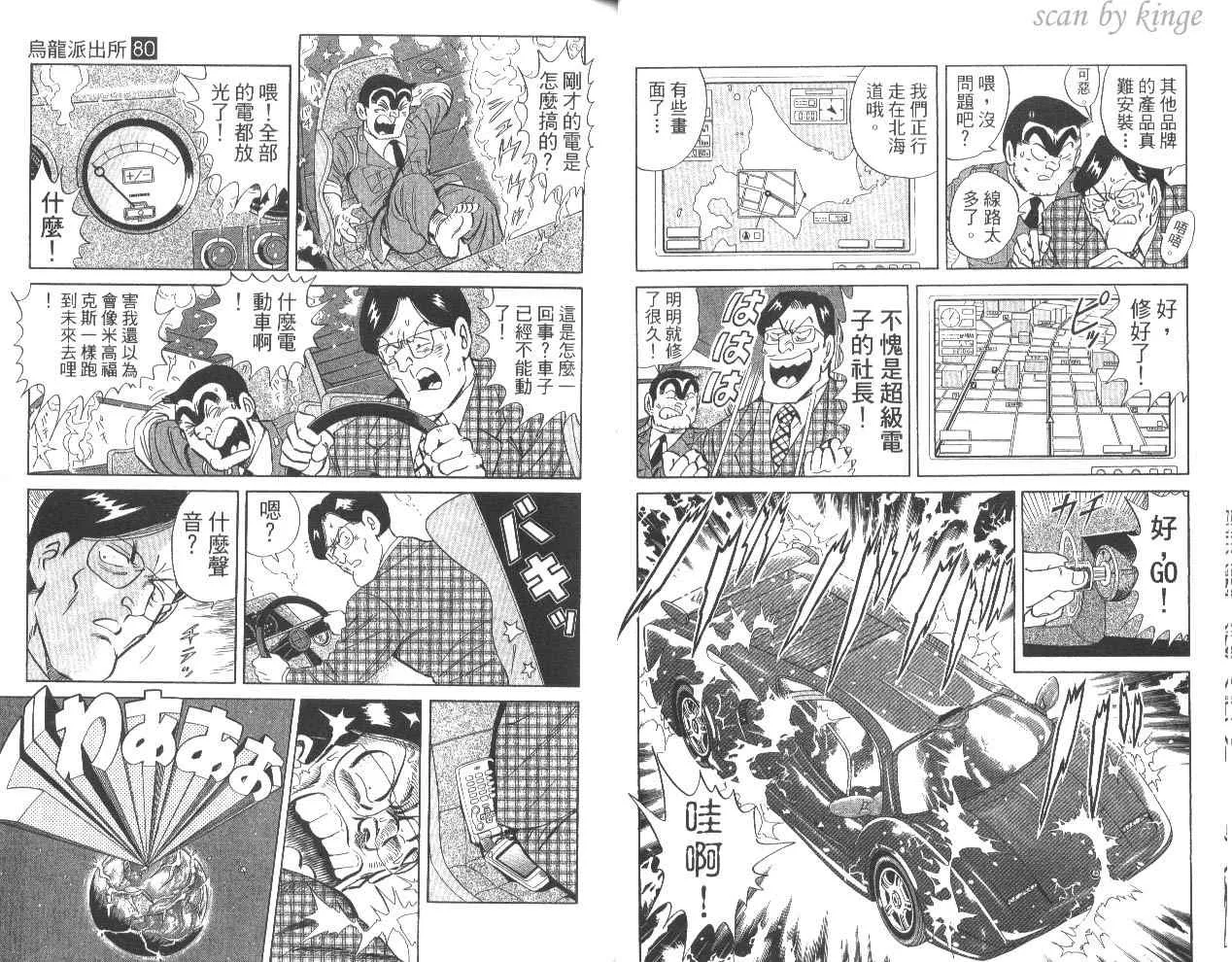 第80卷 第20页