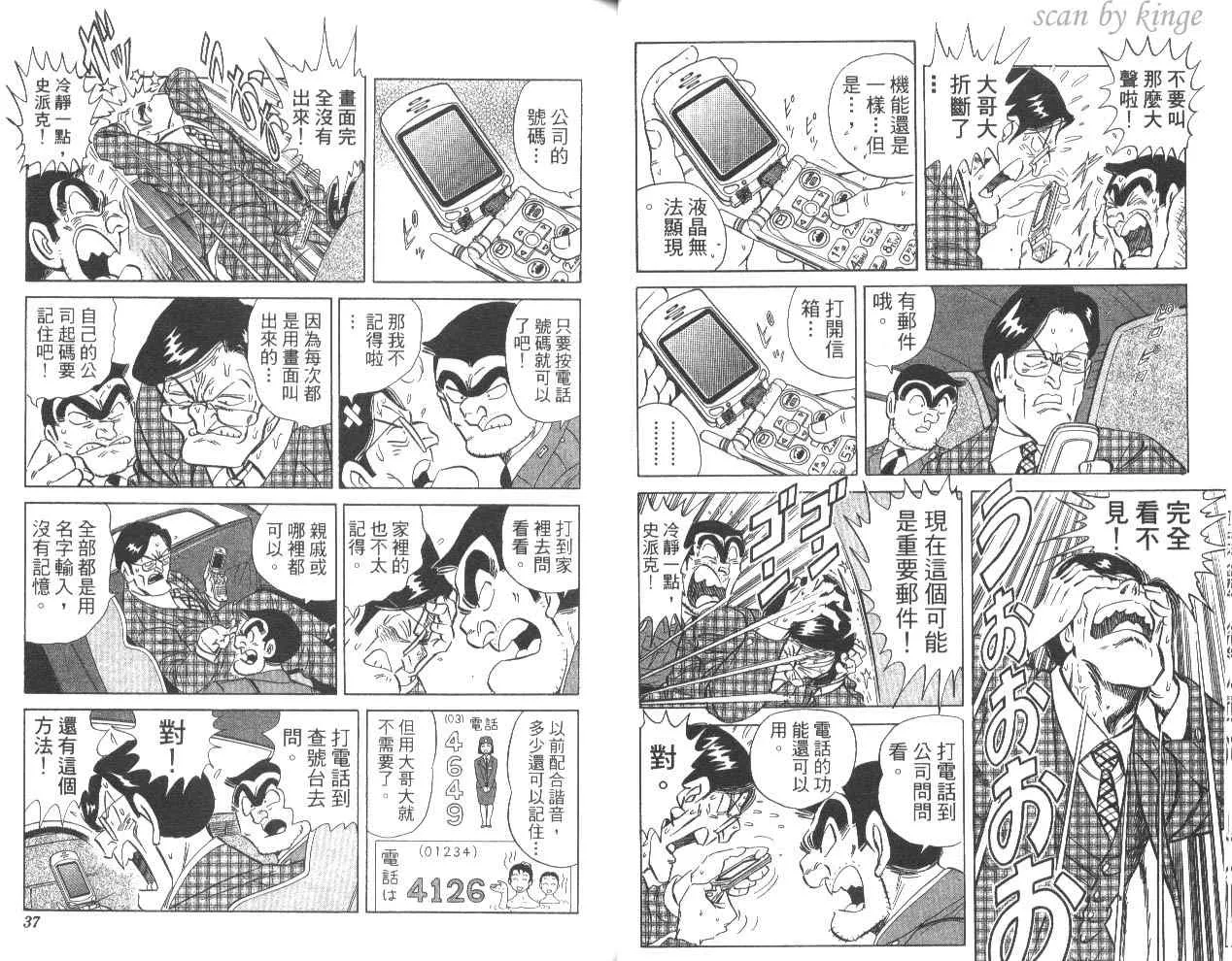 第80卷 第21页