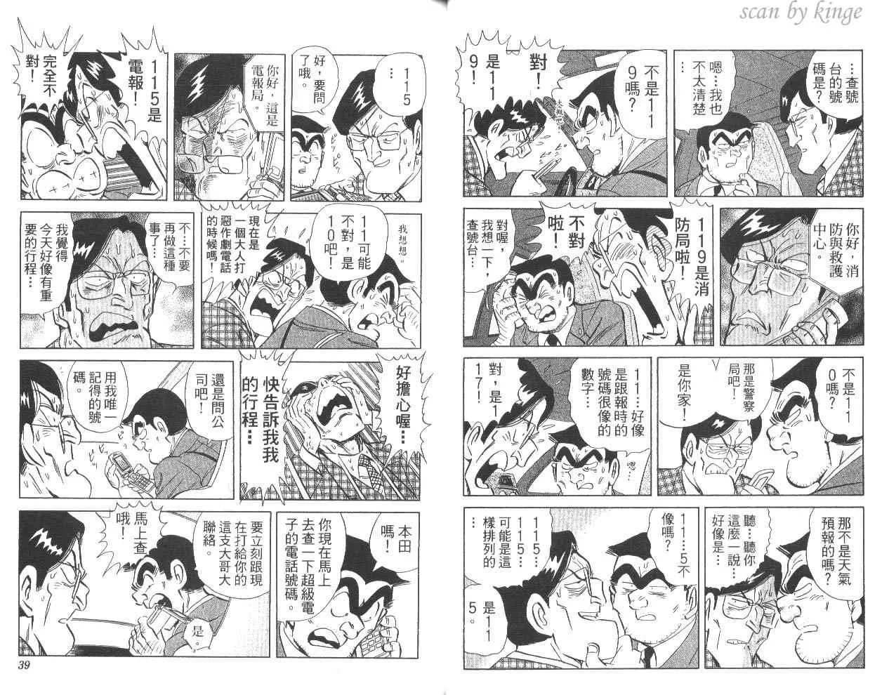 第80卷 第22页