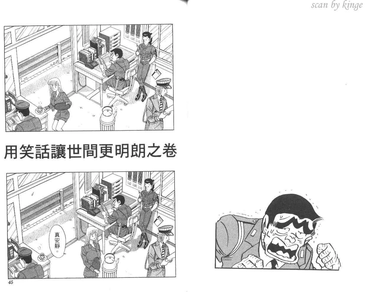 第80卷 第25页