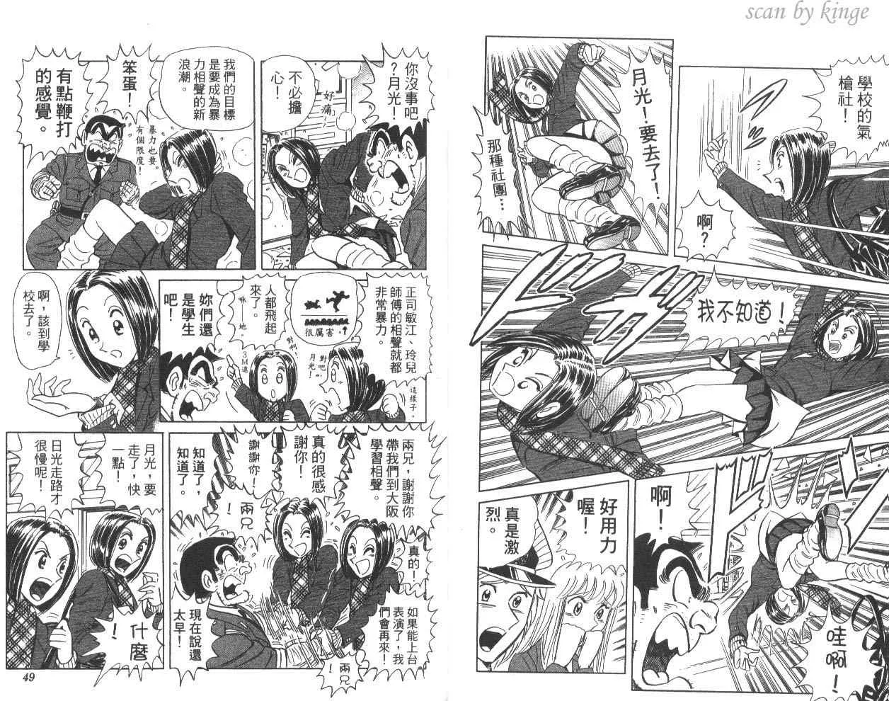 第80卷 第27页
