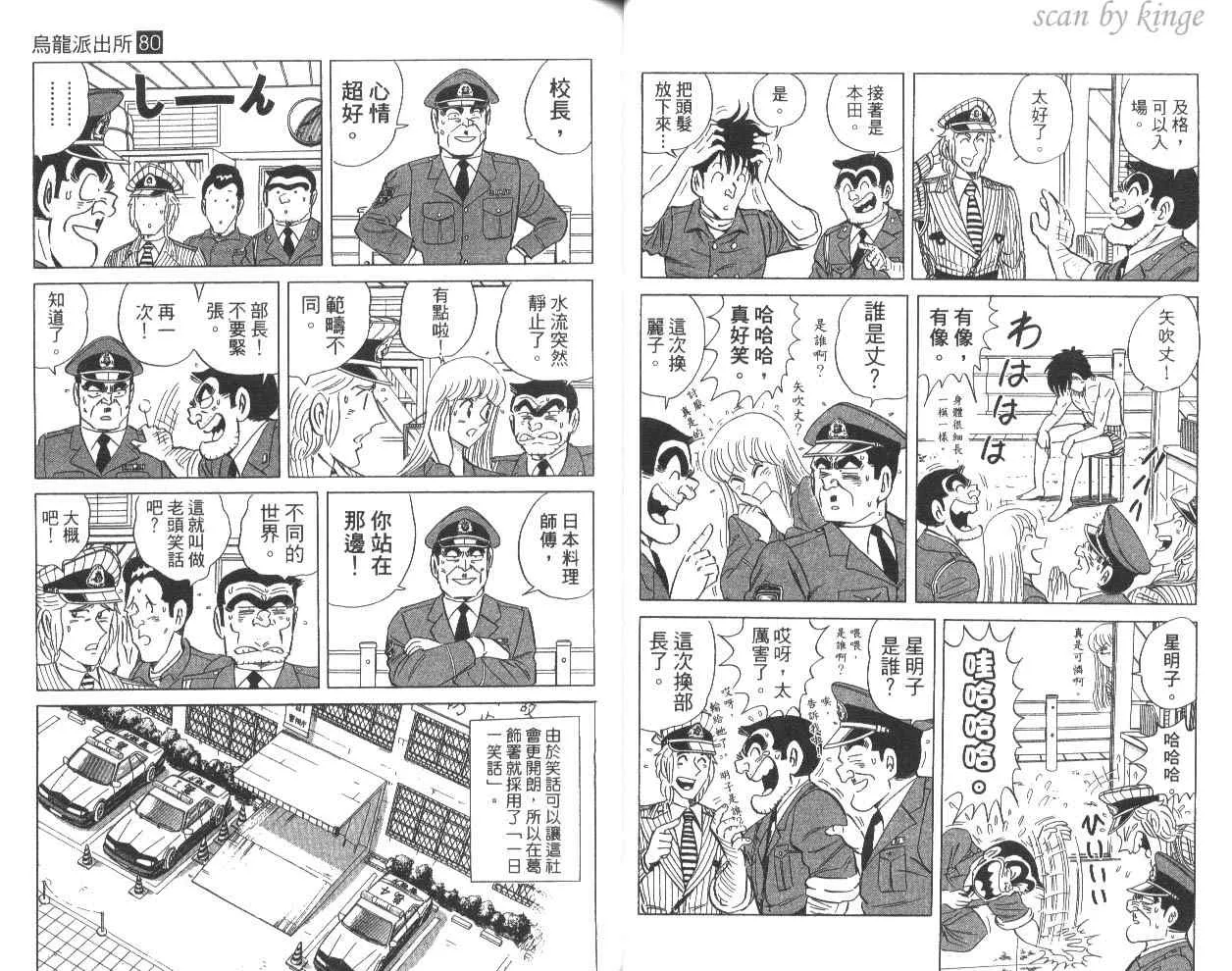 第80卷 第29页