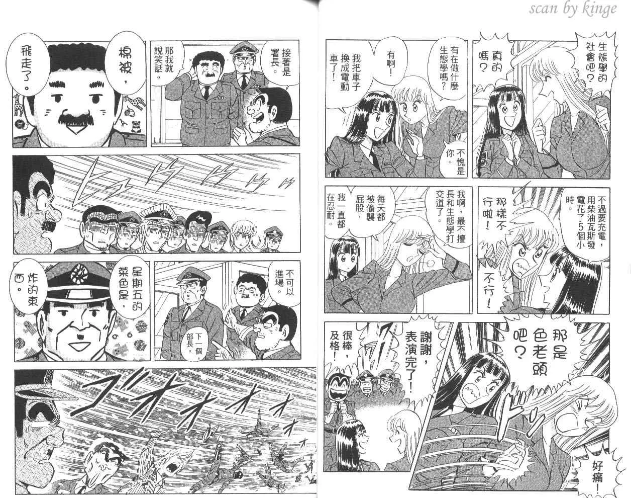 第80卷 第30页