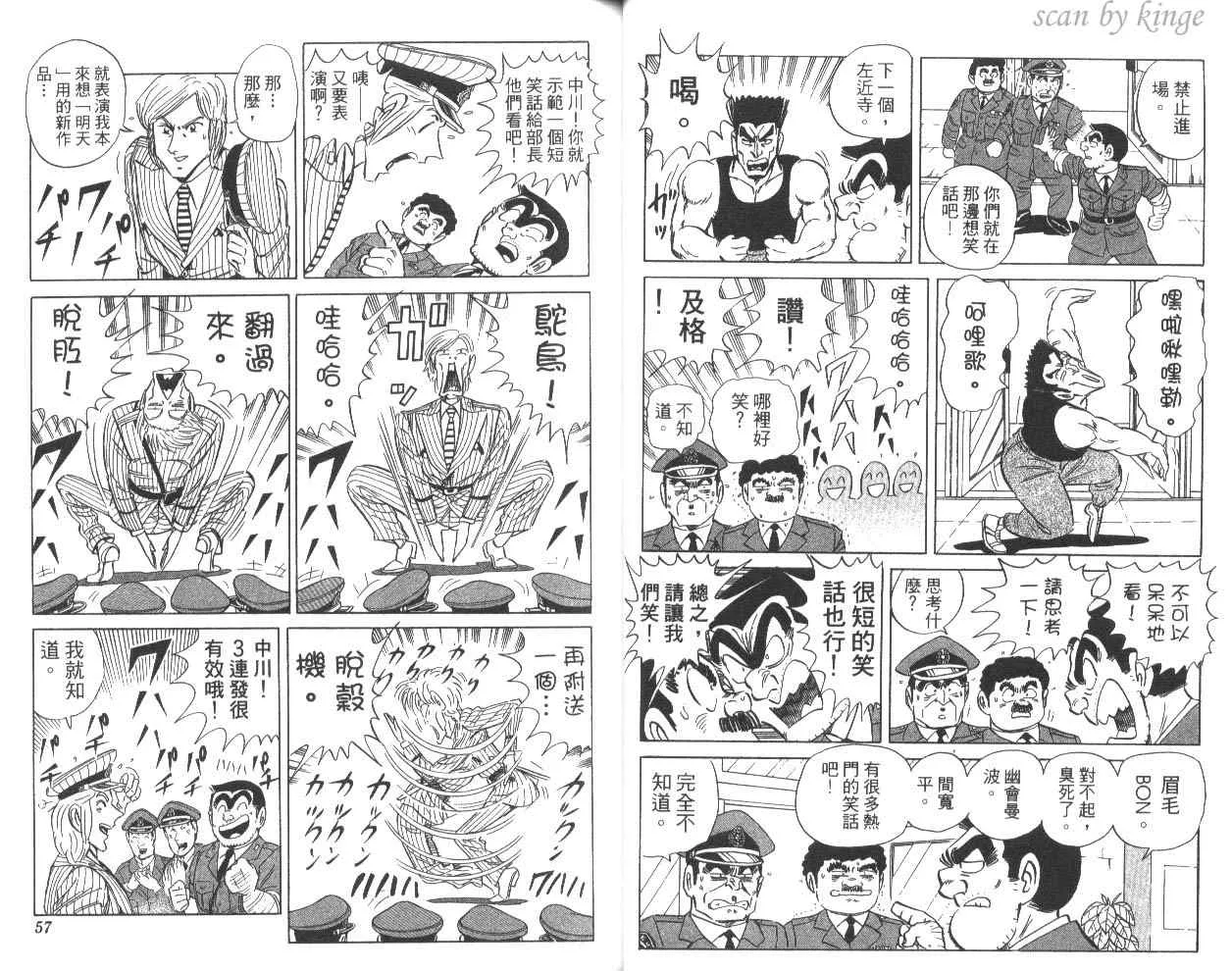 第80卷 第31页