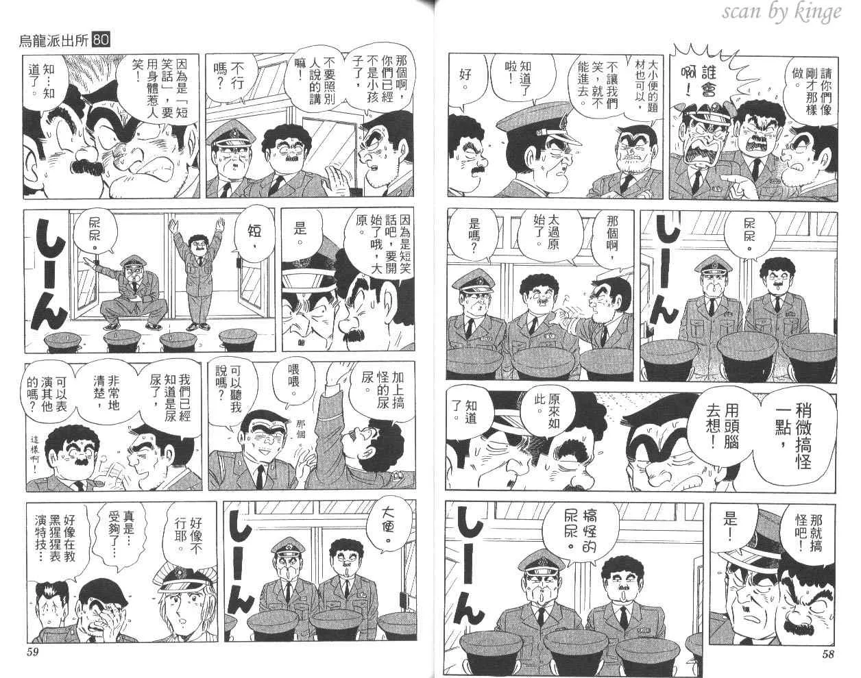第80卷 第32页