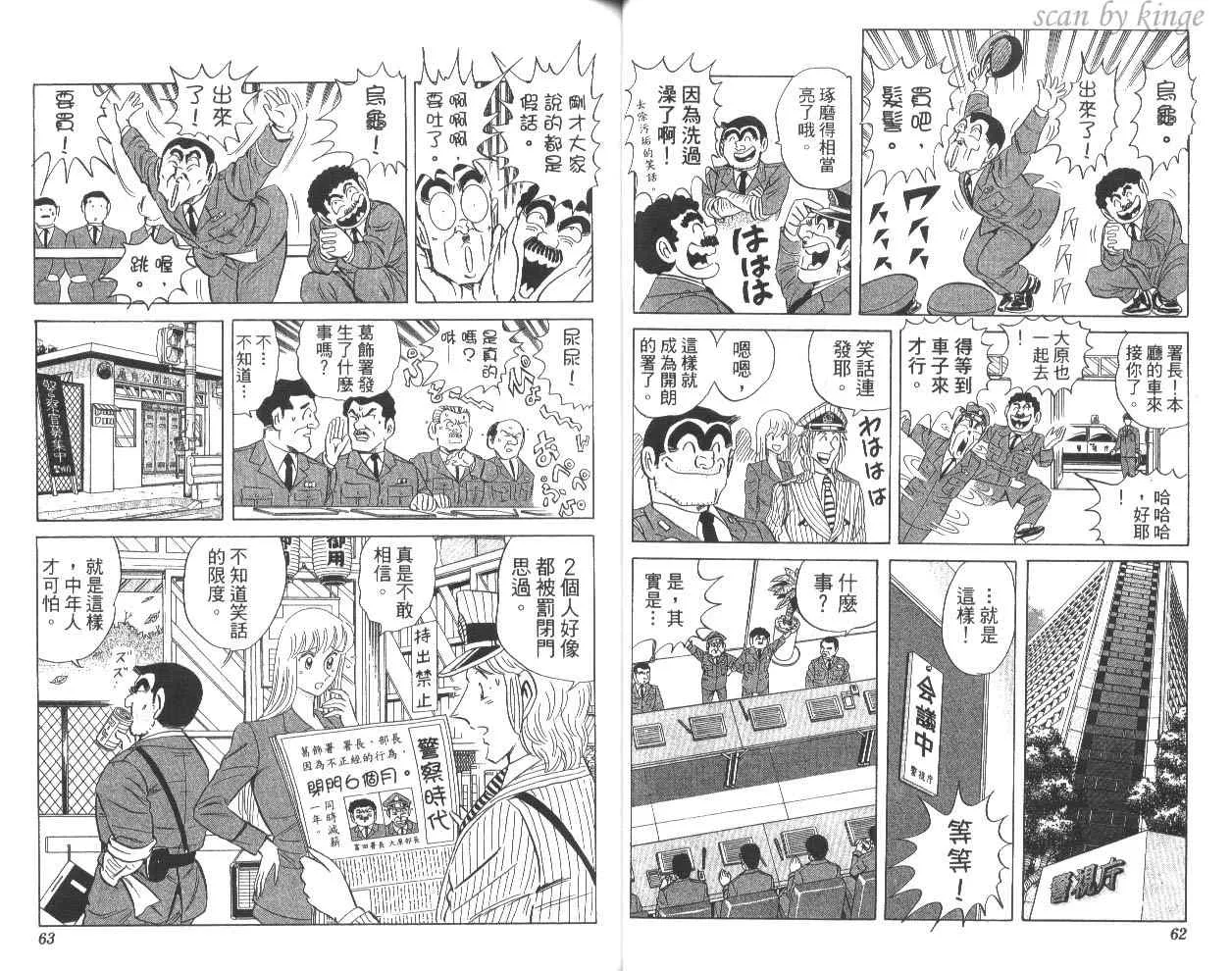 第80卷 第34页