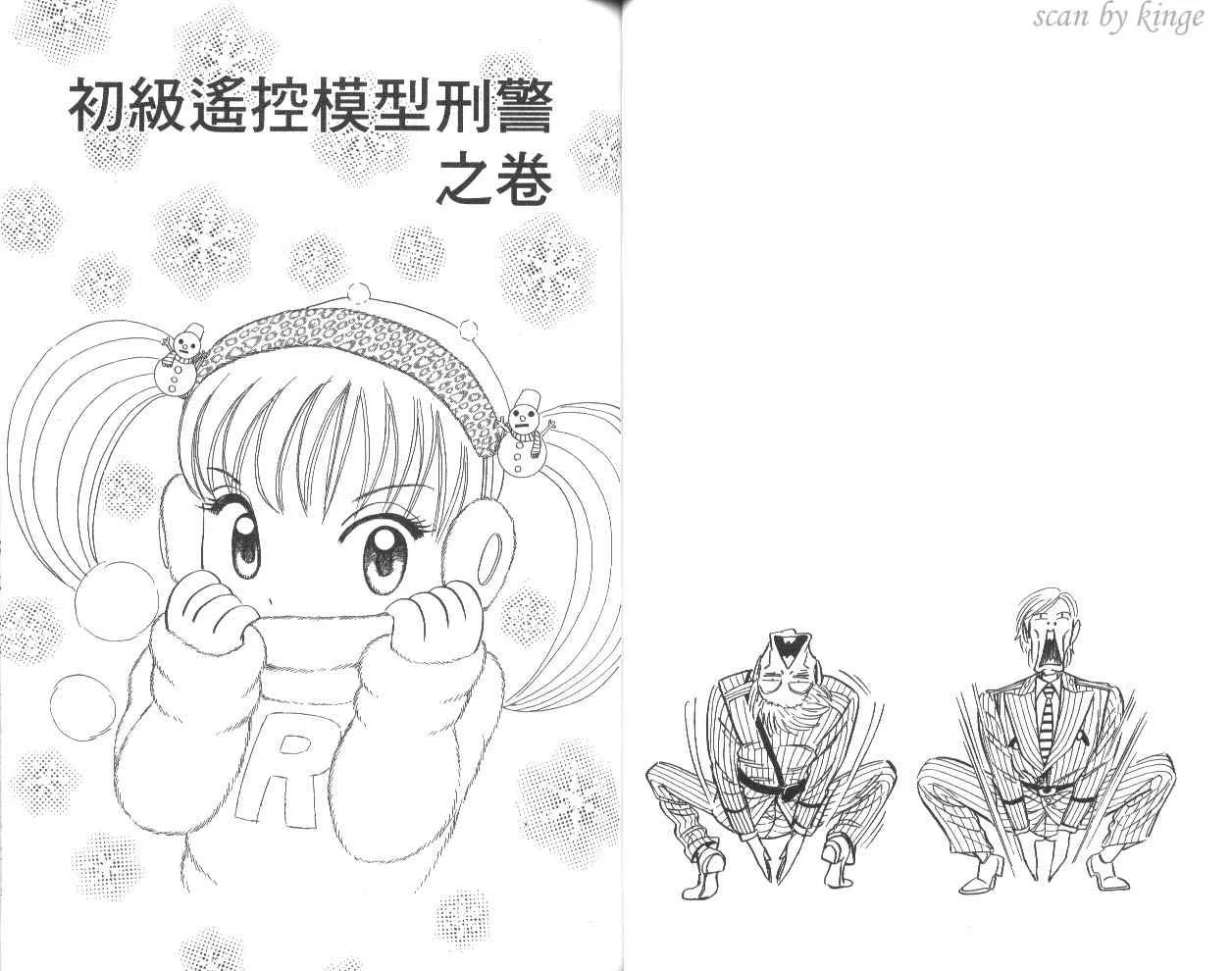 第80卷 第35页